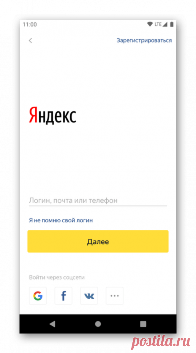 Где на Андроиде находятся закладки в Яндекс Браузере, как их найти и открыть