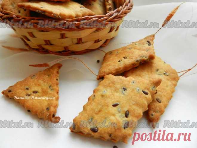 Домашнее печенье (крекер) с семенами льна - рецепт с фото