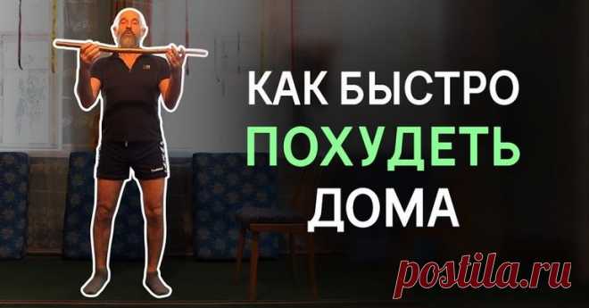 Александр Дроженников: «Благодаря этой гимнастике даже отвисший возрастной животик уйдет!»