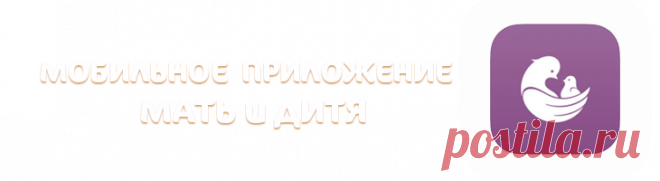 Солоденина Мария Олеговна - врач мануальный терапевт, физиотерапевт, остеопат отзывы, запись на прием и консультацию в клинике «Мать и дитя» в Москве