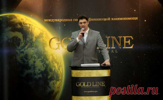 22 сентября 2012 г. в Санкт-Петербурге, Россия состоялся первый саммит лидеров Gold Line International! Это поистине народный проект! Всё реально! Присоединяйтесь! Регистрация здесь