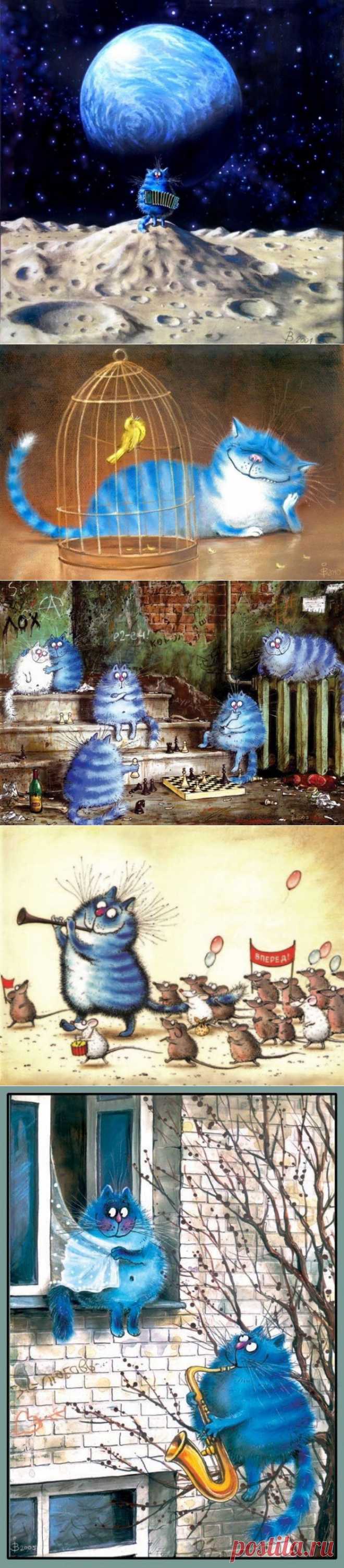 Синие коты (иллюстратор Рина З.).