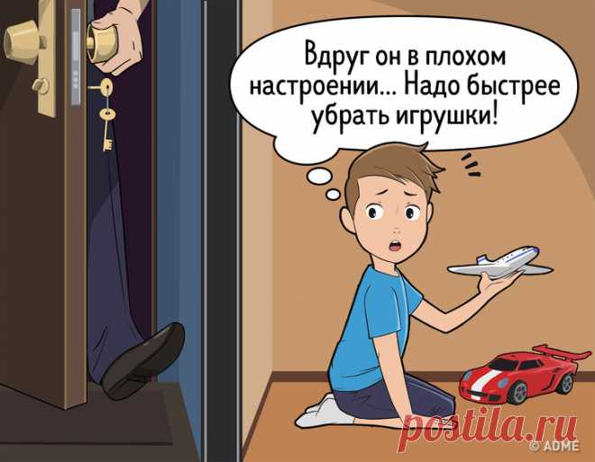 10 признаков токсичных родителей, которые портят жизнь детям, не осознавая этого