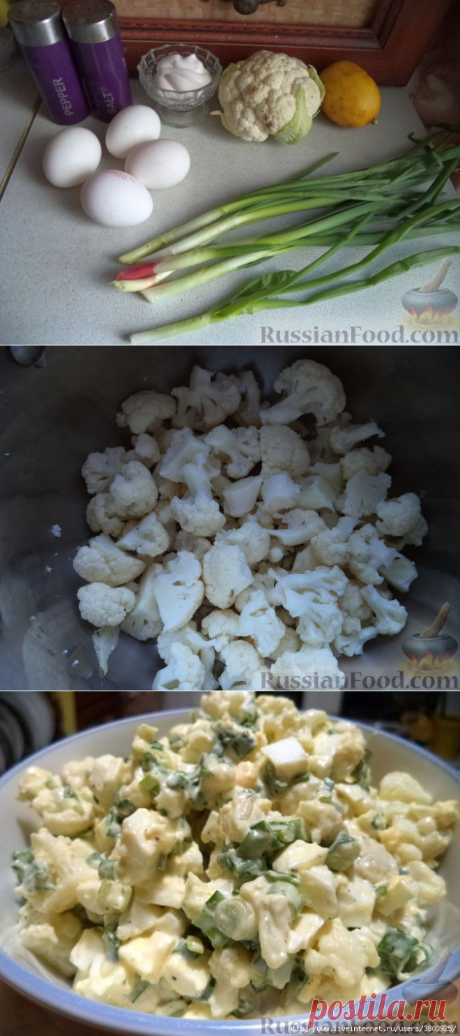 Салат из цветной капусты и яиц за 15 минут
