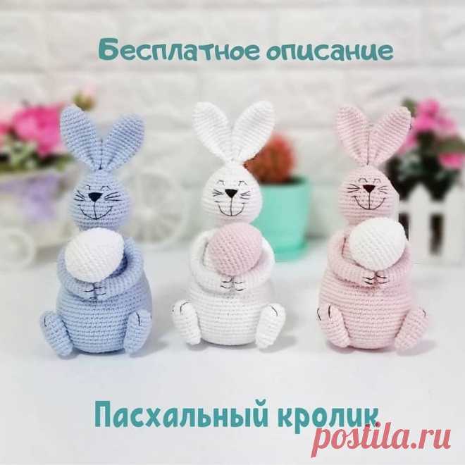 Пасхальный кролик крючком | Амигуруми