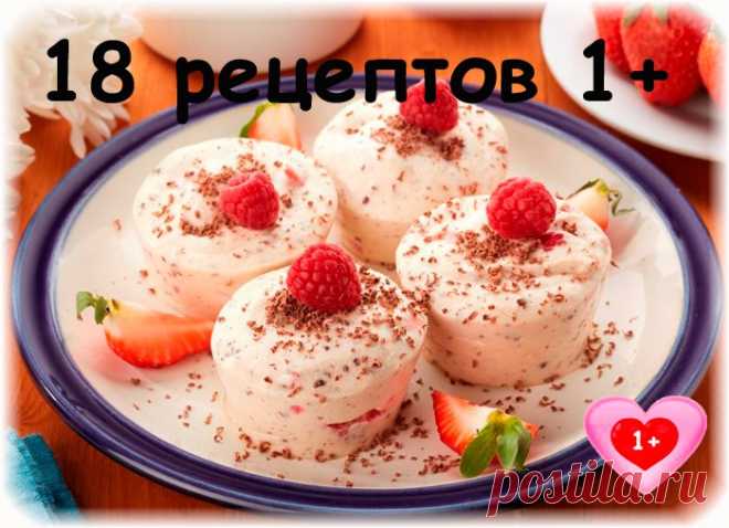 18 детских рецептов от 1 года. 
***********************************

1.Рисовая каша с мясом: 
Ингредиенты: 
Показать полностью…