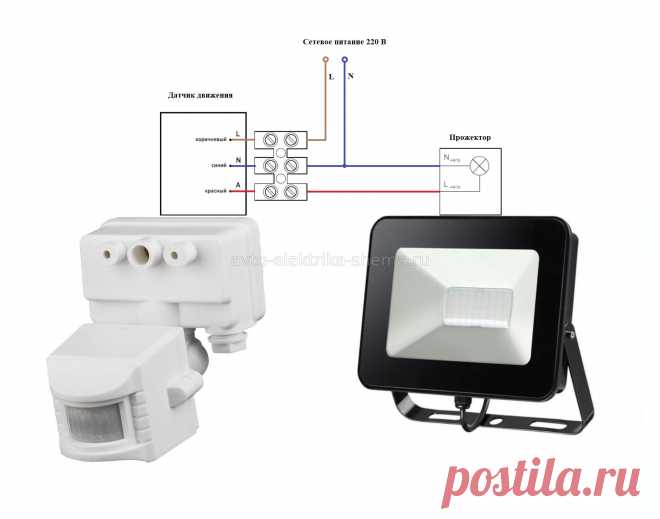 Схемы подключения датчиков движения