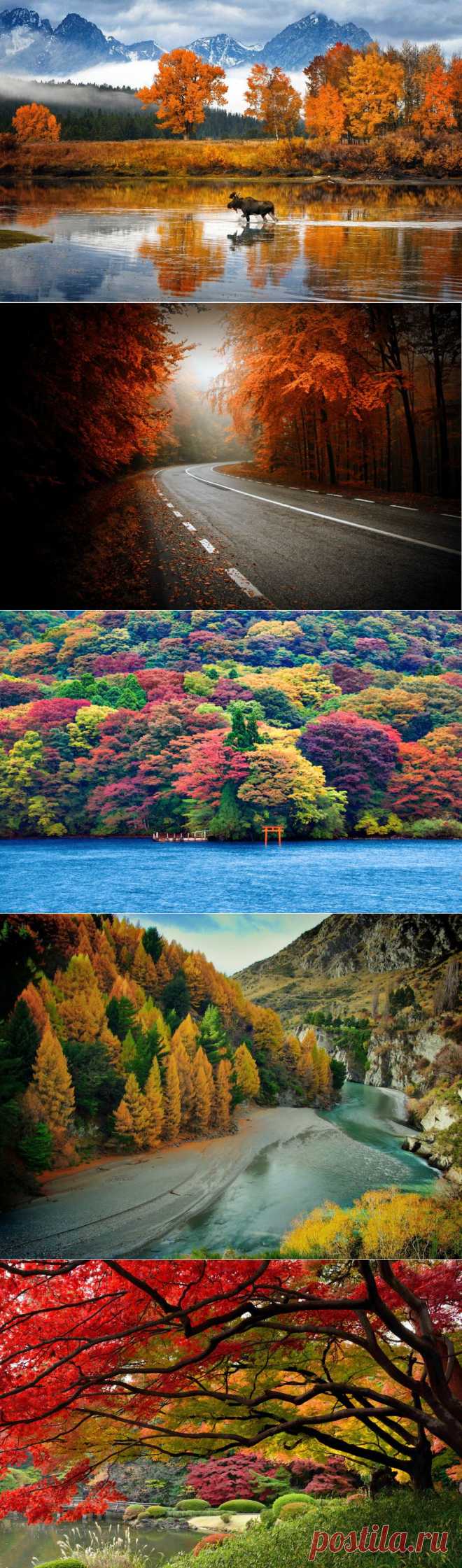 20 мест, где осень невероятно прекрасна