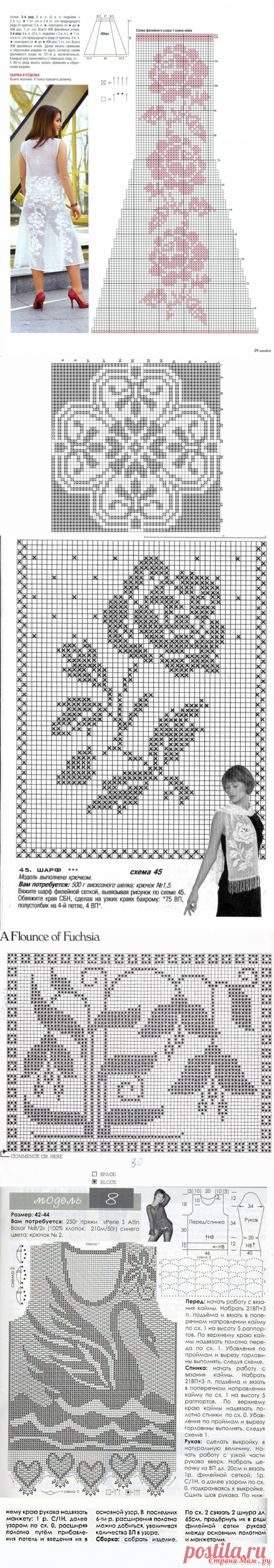 Вязание крючком схемы филейное - подборка из 70 схем с описанием