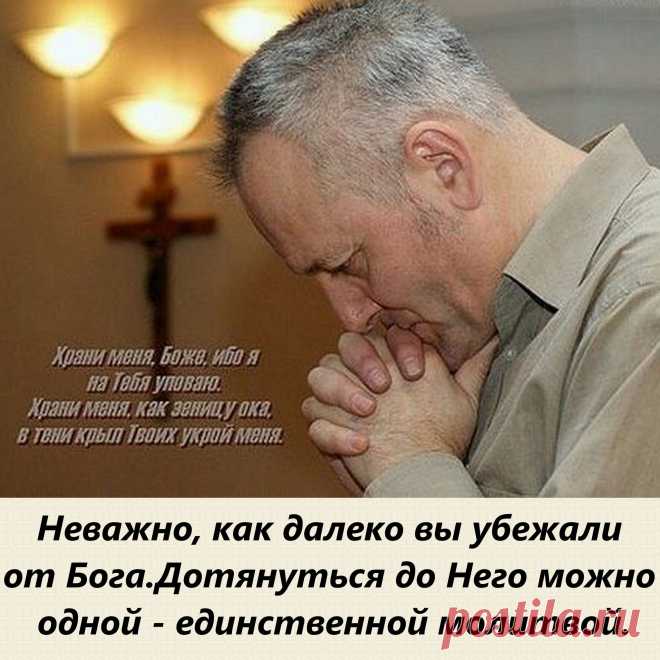 Прости папа есть. Папа молиться. Молится на коленях. Сын просит прощения у отца. Отец и сын молятся.