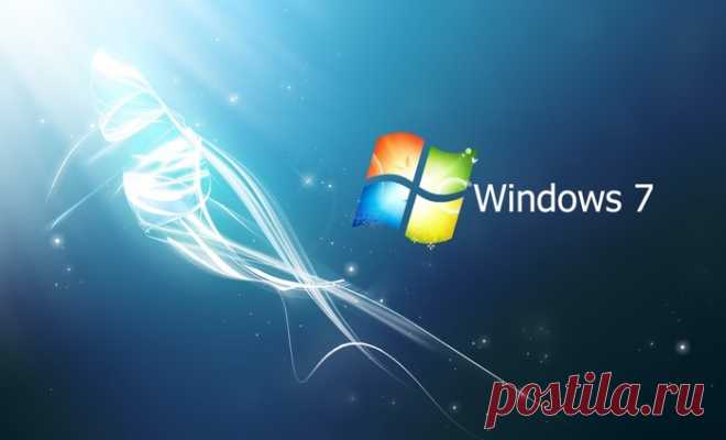 Как очистить КЭШ Windows 7