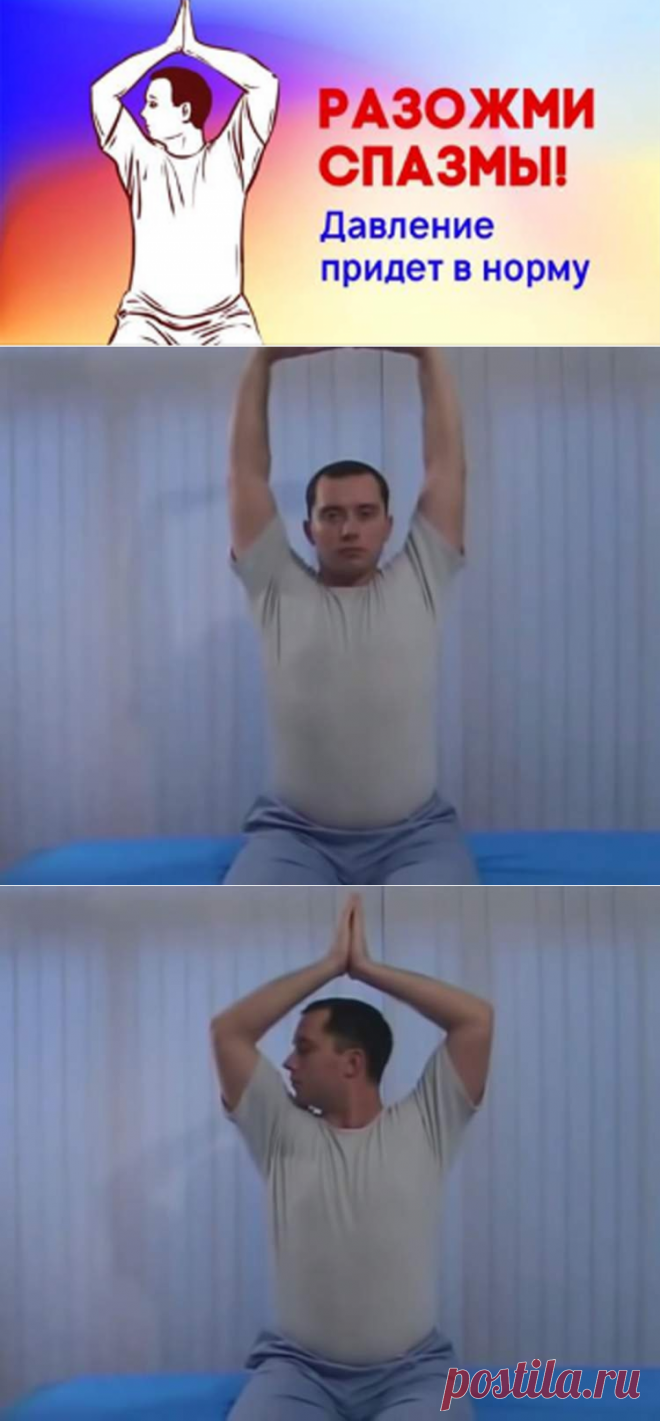 Упражнение для грудного отдела позвоночника шишонина. Доктор Шишонин гимнастика для шеи. Зарядка доктора Шишонина для шейного. ЛФК Шишонина при шейном остеохондрозе. Доктор Шишонин зарядка для шеи.
