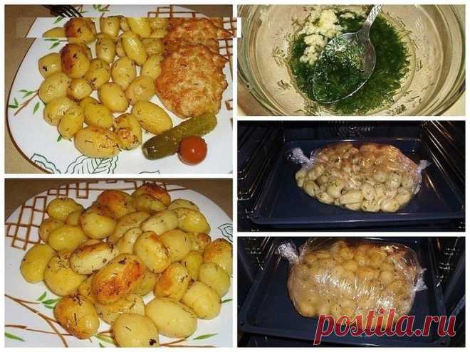 Как приготовить картофель к праздничному столу - быстро, вкусно, красиво - рецепт, ингредиенты и фотографии
