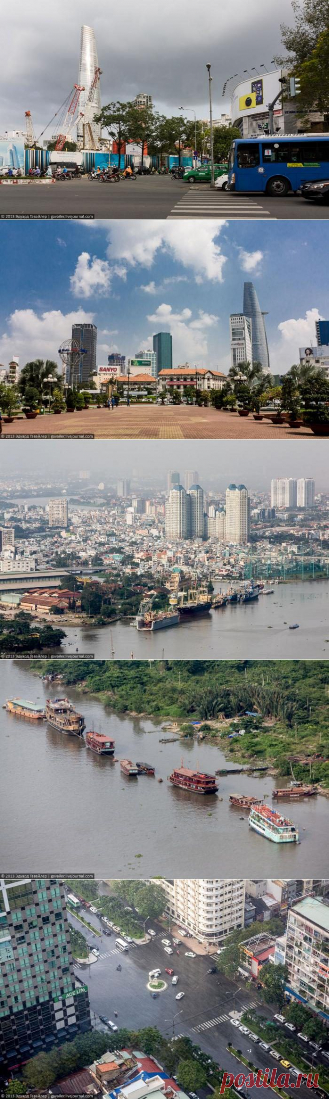 Столица Вьетнама Хошимин / Туристический спутник