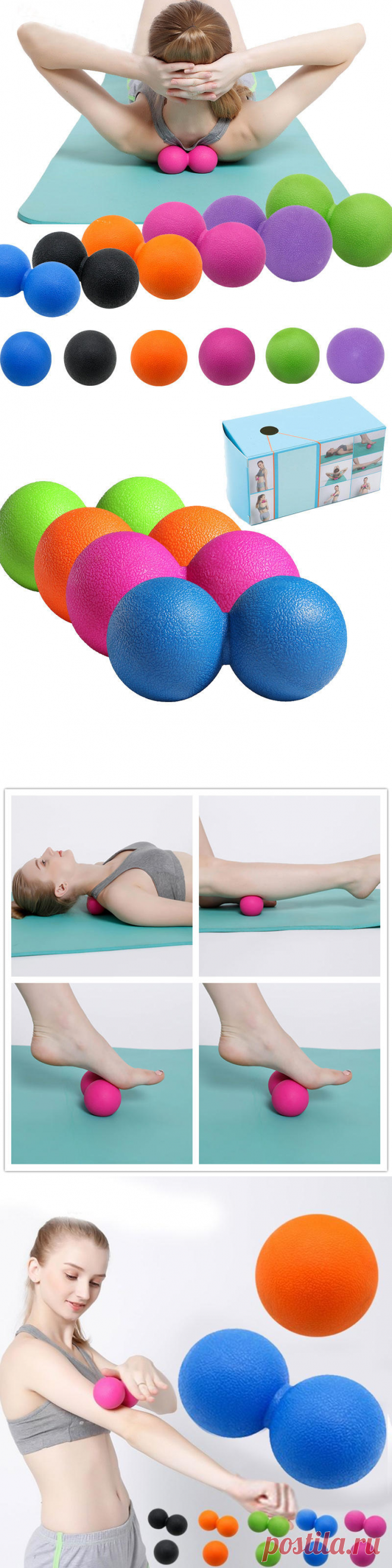 deep muscle relaxation ball fascia hockey acupoint massage