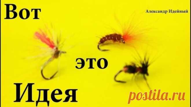 #Самоделки_для_рыбалки: 🎣 🛠 Станок тиски для вязания мушек своими руками #рыбалка #самоделка