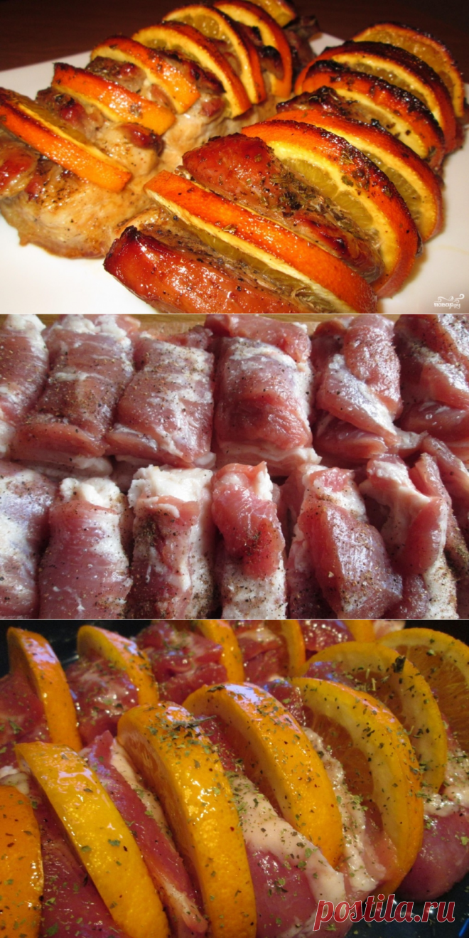 Мясо с апельсинами в духовке - пошаговый рецепт с фото на Повар.ру
