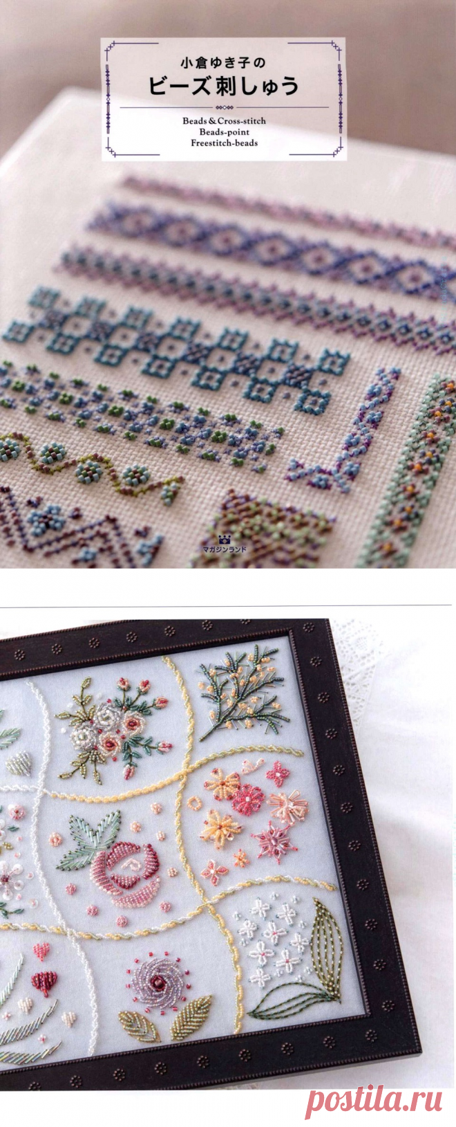 Beads embroidery of Yukiko Ogura. — HandMade