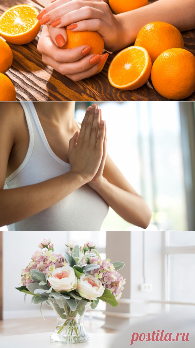 Ритуал очищения дома и привлечения удачи с помощью апельсинов