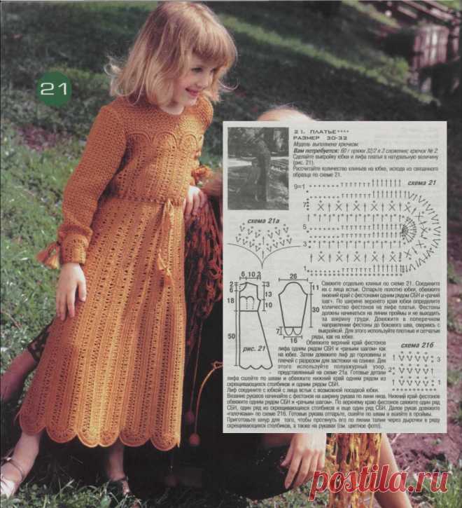 Детское платье крючком