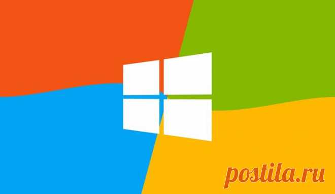 Основные инструменты администрирования Windows Пользователю современной операционной системы от Microsoft для управления своим ПК может понадобиться узнать, как осуществить администрирование Windows.Для этого в ОС предусмотрено немало различных ин...