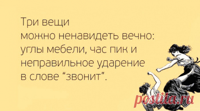 Вредные советы по русскому языку. Это гениально! Это, пожалуй, одна из лучших статьей про великий и могучий.