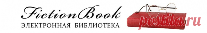 Скачать или читать онлайн книгу: «Энциклопедия комнатных растений», Наталья Логачева и др. | FictionBook — книги в формате fb2 бесплатно