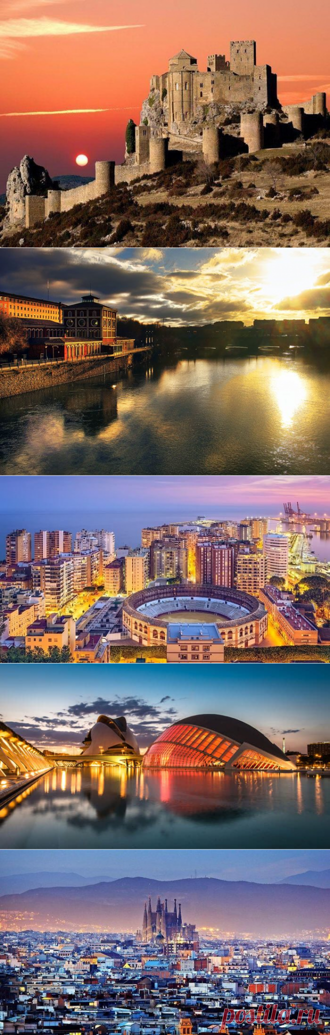 Красивые города Испании