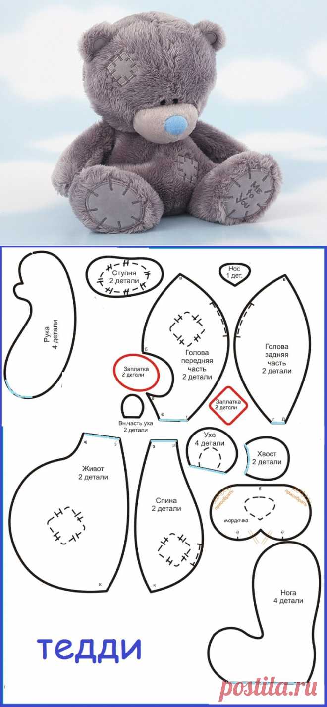 Как сшить традиционного Тедди своими руками?