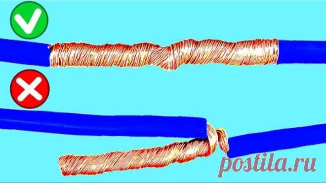 ЭТО ГЕНИАЛЬНО! Как правильно соединить провода!