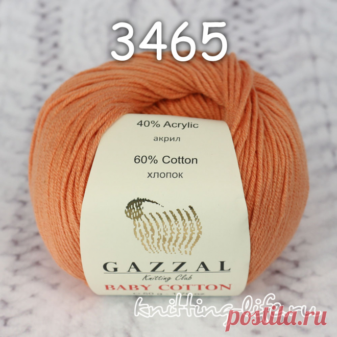 Пряжа полухлопок Gazzal "Baby Cotton" 50 г - Пряжа в мотках - Вязаная жизнь | игрушки
#ПряжаполухлопокGazzalBabyCotton50г #ПряжаполухлопокGazzalBabyCotton #Пряжавмотках #Вязанаяжизнь #вязаныеигрушки #нитки #ниточки #ниткидляигрушек #пряжа #пряжадляигрушек #пряжадлявязания #вязание #медный