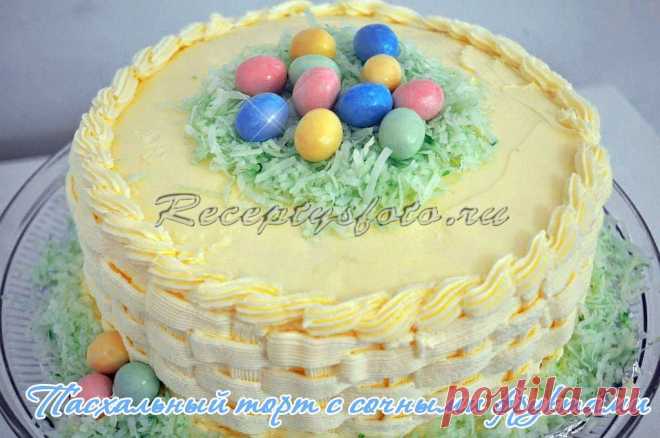 Бисквитный торт «Пасхальный» - рецепт с фото - Рецепты с фото
