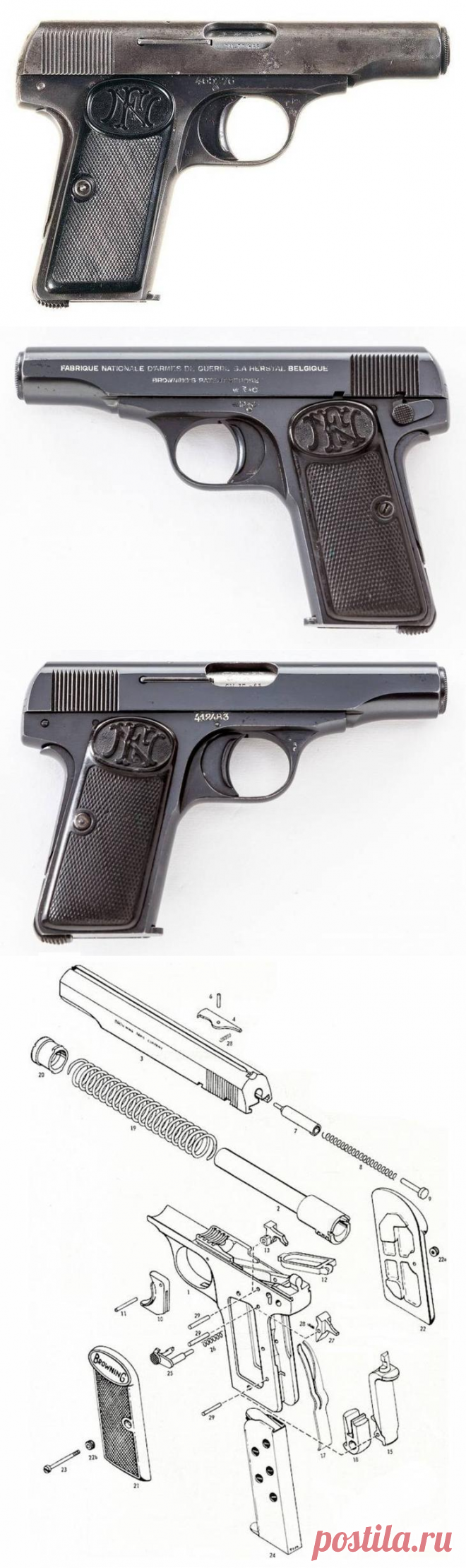 Пистолет Браунинг образца 1910 года (FN Browning 1910)