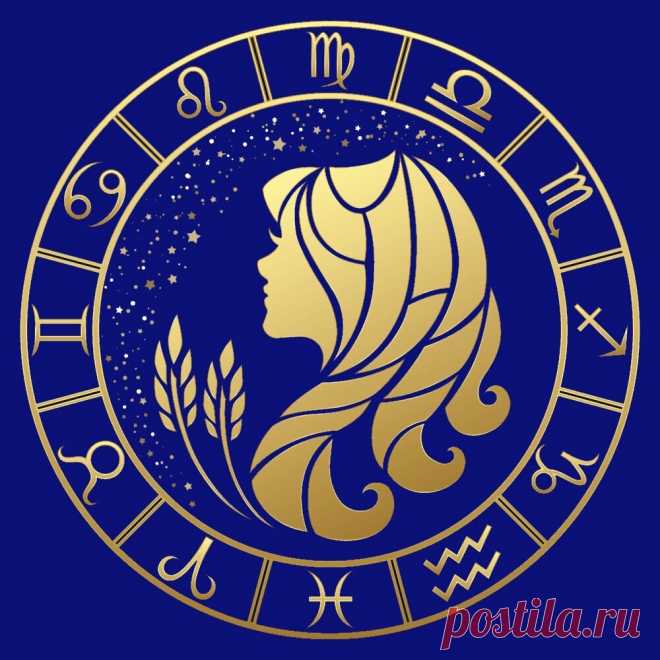 Дева: любовный гороскоп на декабрь 2023 года | PRO.Астрологию | Дзен