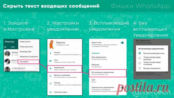 Этого ждали несколько лет! В WhatsApp появится долгожданная опция - Hi-Tech Mail.ru