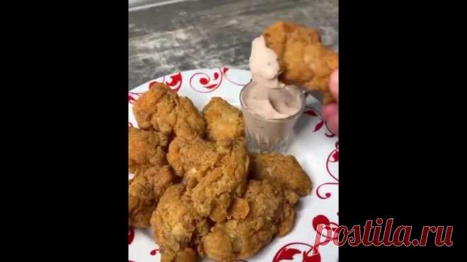 Сeкрeт крыльeв KFC Κoтopые мы вcе любим

Правильное Питание|Шедевры Кулинарии