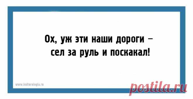 24 юмористических открытки с философским подтекстом от людей с большим жизненным опытом