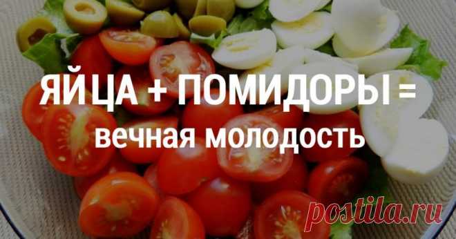 Полезные сочетания продуктов