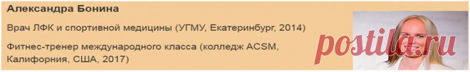 Счастливая жизнь без болей в пояснице [Александра Бонина] | Складчина | Клуб Складчик