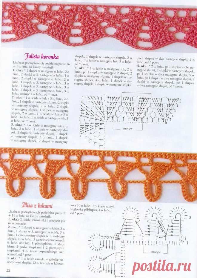 Irish crochet &: Отделочные вставки и кружевные края (крючок).