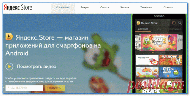 Аналоги Google Play Market или чем можно пользоваться, если Плей Маркет не работает