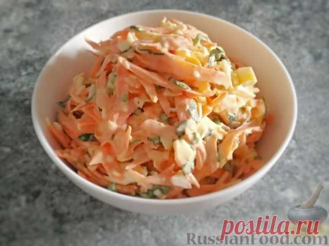 Рецепт: Салат из свежей моркови, сыра и яиц на RussianFood.com