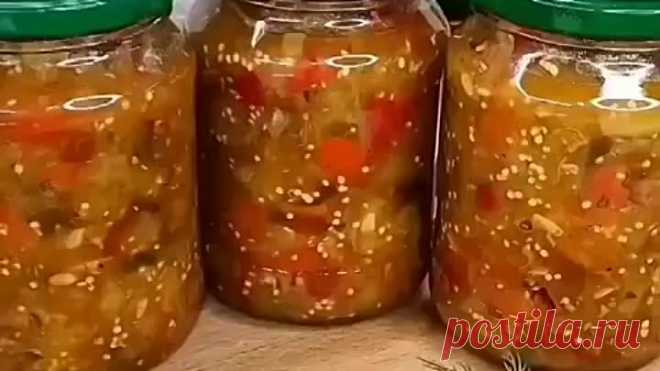 Самая вкусная баклажанная икра на зиму