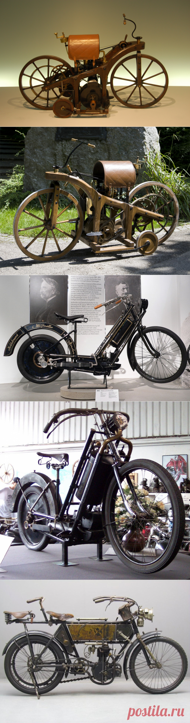 Как выглядели первые мотоциклы в истории?