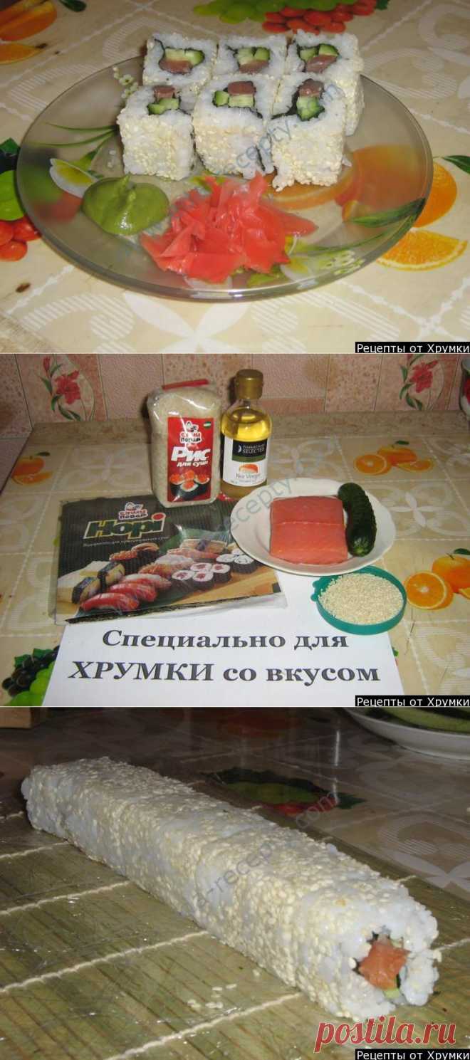 Кулинарный рецепт Роллы урамаки (рисом наружу) с фото