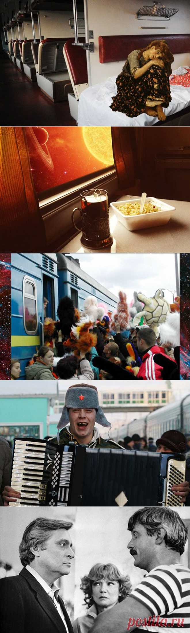 Прощай, плацкарт! | Fresher - Лучшее из Рунета за день