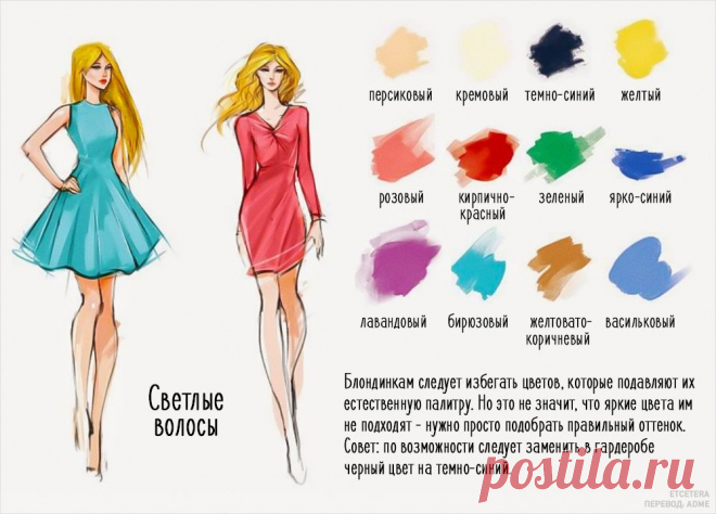 12 идеальных сочетаний цвета одежды и волос