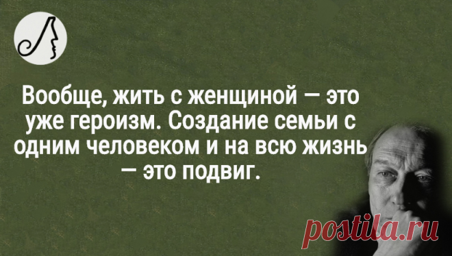 Олег Янковский: “Жить с женщиной — это уже героизм” цитаты зрелого актера | Личности | Яндекс Дзен