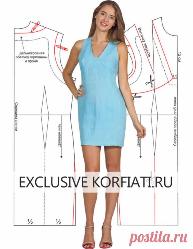 Шьем очаровательное платье из льна по простой выкройке!

https://korfiati.ru/2010/07/biryuzovoe-plate-iz-lna-kak-smodelir/

Это яркое льняное платье — настоящая находка для стройных высоких женщин, ведь у этой модели очень много достоинств, — глубокий вырез, мини-длина, приталенный силуэт, и самое приятное — платье сшито из натурального льна, который даже в самый жаркий день дарит ощущение прохлады. Сшить эту модель достаточно просто, но для начала необходимо построить Вык...