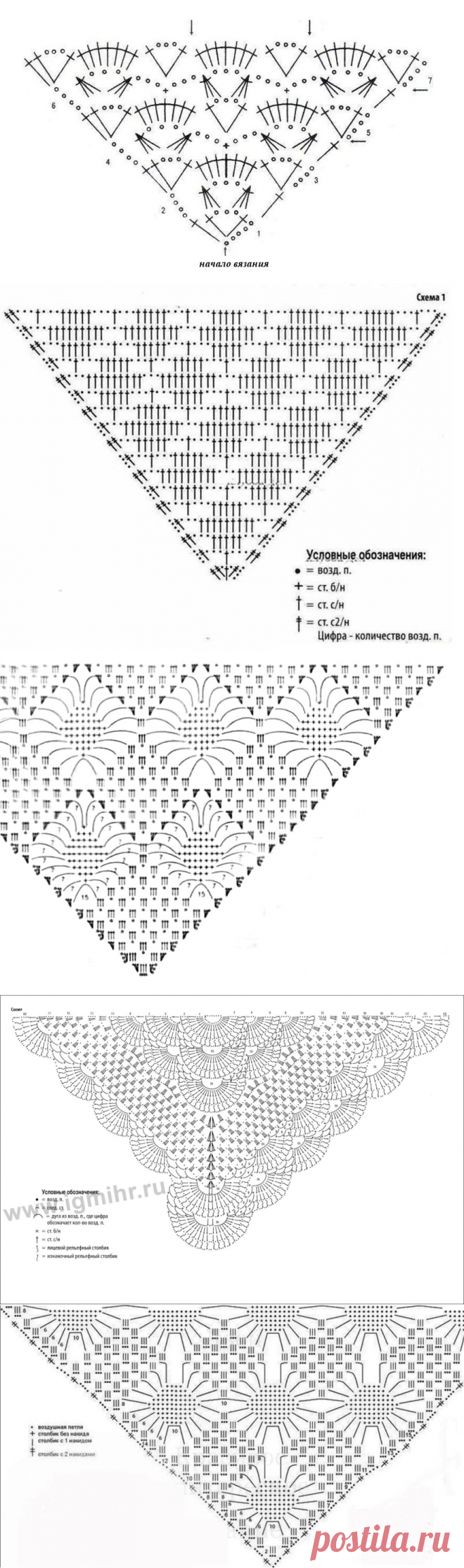 Крючком: 12 Схем для треугольных шалей | Вяжем с удовольствием | Дзен